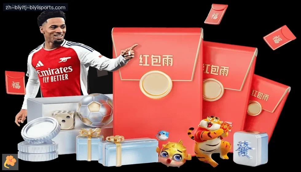 必一体育官方网站 banner