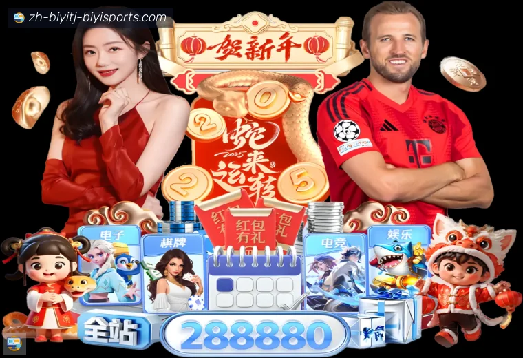 必一体育官方网站开云栏目入口体育服务专区
