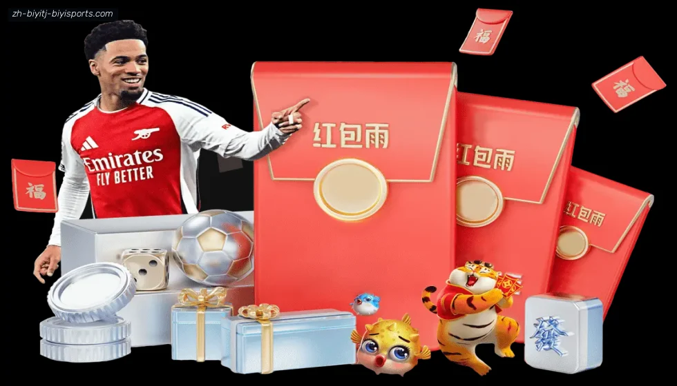必一体育官方网站 banner