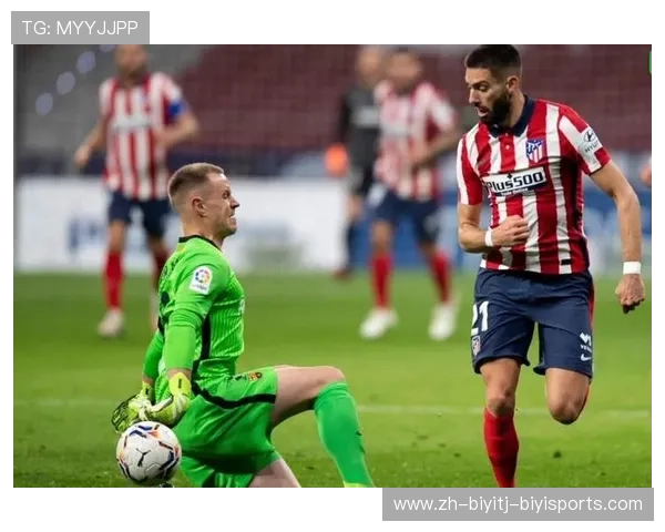 西甲联赛积分榜领先者分析